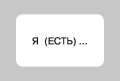 100 наиболее употребительных выражений английского языка