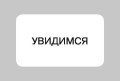 100 наиболее употребительных выражений английского языка