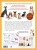 Собаки. Подарочная иллюстрированная энциклопедия (новое оформление)