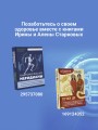 Анатомические меридианы. Почему лечить нужно печень, если болят плечи, как избавиться от боли в суставах и позвоночнике за несколько минут и найти ее истинную причину
