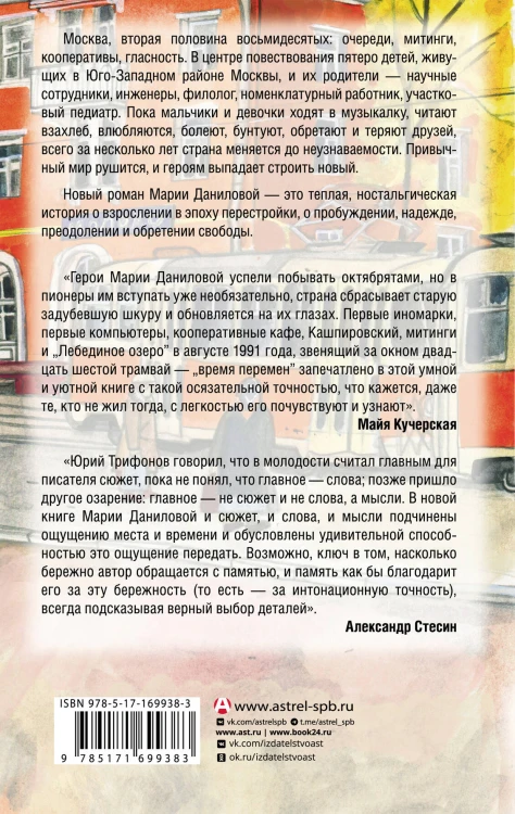 Двадцать шестой