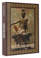 Искусство Китая. Футляр