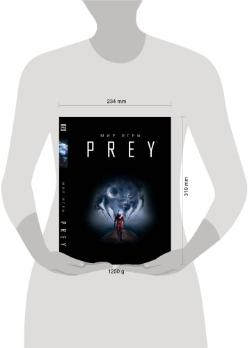 Мир игры Prey