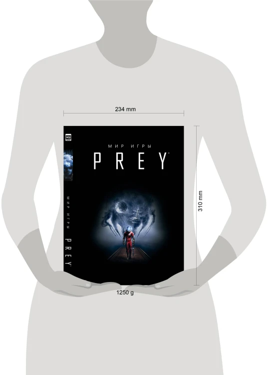 Мир игры Prey
