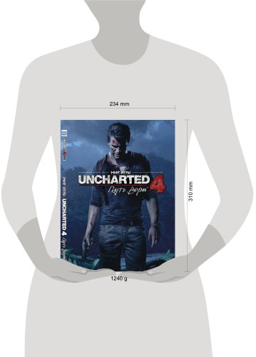 Мир игры Uncharted 4: Путь вора.