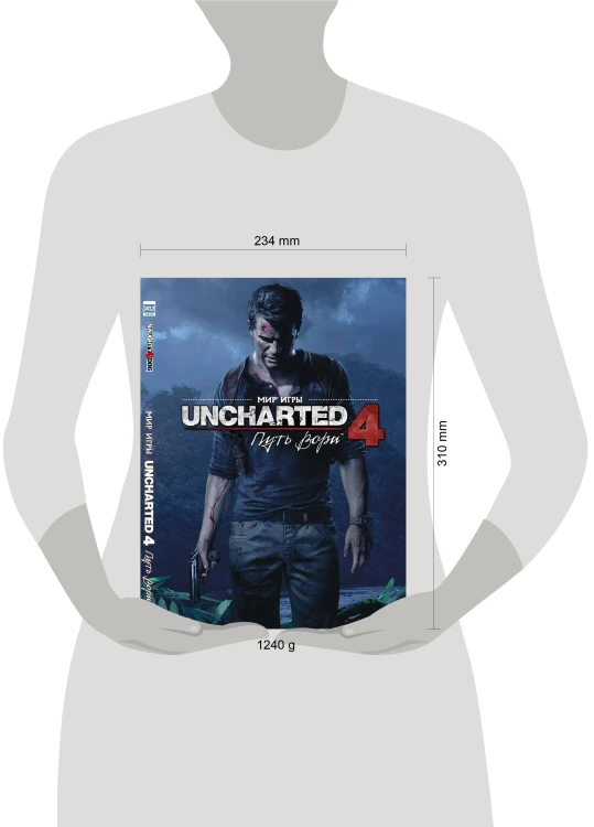 Мир игры Uncharted 4: Путь вора.
