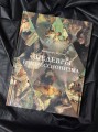 Шедевры импрессионизма