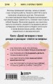 Давай поговорим о твоих доходах и расходах