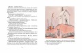 Алиса в стране чудес (рис. Т.Янссон)