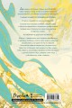Комплект из 3 книг. Янтарь рассеивает тьму. Люцида Аквила (ИК)