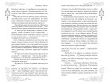 Комплект из 3 книг. Янтарь рассеивает тьму. Люцида Аквила (ИК)