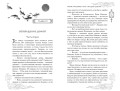 Комплект из 3 книг. Янтарь рассеивает тьму. Люцида Аквила (ИК)