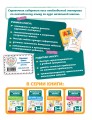 Английский язык: правила, примеры
