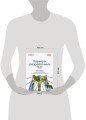 Карьера разработчика. Стафф - круче, чем senior