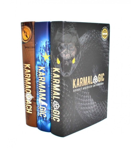 Karmalogic; Karmacoach; Karmamagic