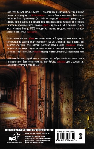 Ученик
