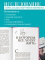 Секс в большом городе. Культовый сериал, который опередил время. Как четыре девушки изменили наши взгляды на отношения и жизнь (Новое оформление)