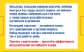 300 первых английских слов. Набор карточек для детей
