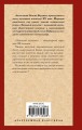 Заводной апельсин