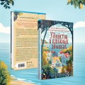 Душевные истории про убийства. Комплект из 2-х книг (убийства и кексики. Убийства в пляжных домиках)