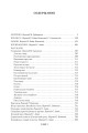 Замок. Превращение. Процесс. Полное собрание сочинений