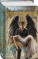 Комплект из 3 книг: Песнопение бога (Цикл Песнопение бога #1) + Плач смерти (Цикл Песнопение бога #2) + Пепел жизни (Цикл Песнопение бога #3)