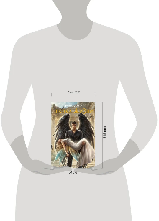 Комплект из 3 книг: Песнопение бога (Цикл Песнопение бога #1) + Плач смерти (Цикл Песнопение бога #2) + Пепел жизни (Цикл Песнопение бога #3)