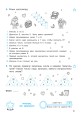 Математические головоломки