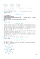 Математические головоломки