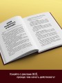 Реклама в Интернете: правовые нормы и кейсы