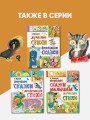 Лучшие песенки, скороговорки, считалки для развития речи. От года до 3-х лет