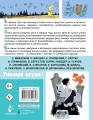 Лучшие песенки, скороговорки, считалки для развития речи. От года до 3-х лет