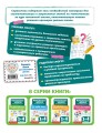Все типы примеров. Учимся решать