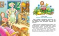 Новая жизнь в Простоквашино