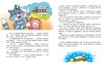 Новая жизнь в Простоквашино