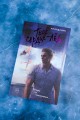 Твое сердце - лед