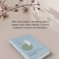 Комплект Книги и шоппер ("Лекарство от меланхолии", "Маленький принц. Романы" и Шопер "Лучше бы я сейчас читал...")