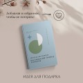 Комплект Книги и шоппер ("Лекарство от меланхолии", "Маленький принц. Романы" и Шопер "Лучше бы я сейчас читал...")