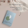 Комплект Книги и шоппер ("Лекарство от меланхолии", "Маленький принц. Романы" и Шопер "Лучше бы я сейчас читал...")