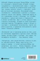 Безмятежность