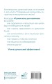 Румынский для новичков