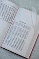 Как мы писали роман. Наблюдения Генри