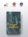 Кларк и Дивижн