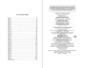 Преврати меня в пепел (#1)