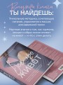 Все про живот. Комплексный подход к улучшению внешнего вида и здоровья самой проблемной части тела