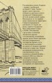 США. Полная история
