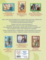 Комплект из 2 книг с наклейками. Рисование. Первые шаги + Художники, прославившие Россию