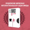 Кисть ее руки. Книга 1