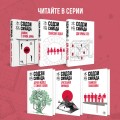 Кисть ее руки. Книга 1