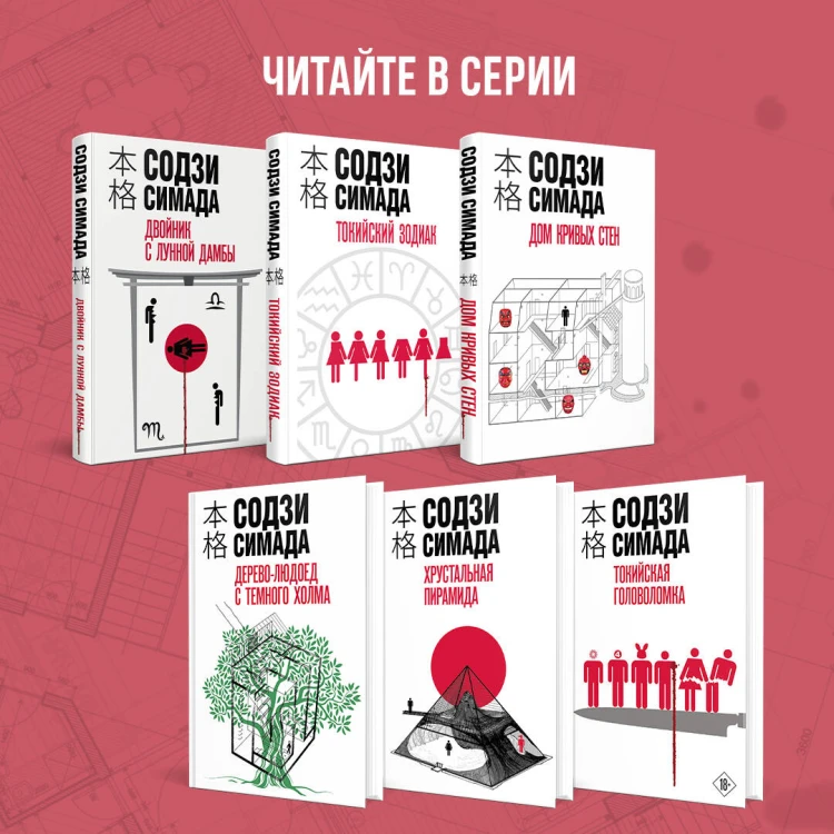Кисть ее руки. Книга 1